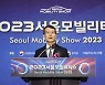 모빌리티 트렌드 한눈에 보려면?…내달 9일까지 킨텍스로 [서울모빌리티쇼]