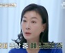 ‘김현철♥’ 최은경 “공황장애+극심한 폐소공포증, 딸 영향받을까 걱정”(금쪽상담소)