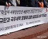 "학살자 서북청년단 패륜적인 준동 즉각 중단하라"