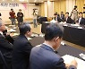 지주회장 불러모은 금융위…"임원들 책임 강화"