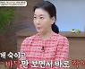 “비행기에서 속옷풀고 드러누워”..김현철 아내 ‘폐소공포증’ 고백 [Oh!쎈 종합]