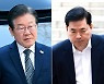 유동규·이재명, ‘선거법 위반 공판’서 첫 대면…서로 눈도 안 마주쳐