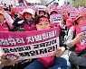 거리로 나온 학교비정규직노조