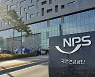 국민연금, 1년만에 흑자···900조원대 자산도 회복