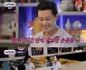 '서진이네' 최고 매출 달성! '움푹 파인' 이서진의 보조개 [★밤TView]