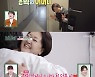 '편스토랑' 은혁, 이찬원만 보는 母에 서운 "너무 찬밥인데" [★밤TView]