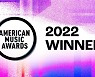 'AMA' BTS 5년 연속 수상한 시상식...올해 안 할 수도 있다 [할리웃통신]