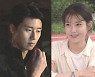 박서준 "아이유와 호흡? 앙상블이란 바로 이런 것" ('드림')