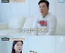 '김현철♥' 최은경 "폐소공포증, 딸에게 유전될까 공포"...박나래 공감 (금쪽상담소)