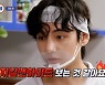 BTS 뷔, 경영 본능 깨어난 이서진에 "지킬 앤 하이드 보는 것 같아" (서진이네)[종합]