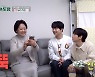 은혁 母, 이찬원 집에서 '성덕' 돼…영상통화부터 요리까지 (편스토랑)[종합]