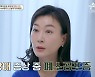 '김현철♥' 최은경 "극심한 폐소공포증...차에서 뛰어내린 적 있어" (금쪽상담소)[종합]