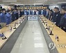한국노총 포스코그룹 노동조합연대 출범식