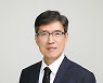 동성화인텍, 최용석 신임 대표이사 선임