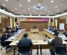 서산시, 대산공단 4사 안전·환경투자 합동검증위 개최