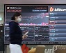 두나무·빗썸 이익 급감…가상자산 시장 침체에 80∼90% 줄어(종합)