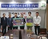 맥키스컴퍼니, 당진 기지시줄다리기 축제 홍보 후원