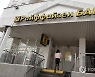 RUSSIA BANKING RAIFFEISEN BANK