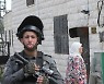 MIDEAST ISRAEL PALESTINIANS CONFLICT