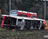스위스서 열차 탈선 사고 잇따라 발생…1명 중상