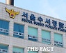 경찰, 강남 납치·살해 3명 구속영장…강도살인·사체유기 혐의