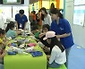 마스크 없이 즐기는 '과학의 달'...어른·아이 위한 행사 가득!