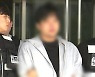 '일주일 새 또 마약' 남경필 전 지사 장남, 구속영장 심사 출석