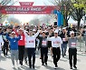거래소, 금융투자인 마라톤 대회 '불스레이스' 4년만에 개최