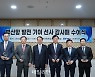부산항만공사, 국내외 5개 선사에 감사패…“부산항 발전 기여”