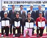 임태영, 고창 고인돌배 아마추어골프선수권 남자부 우승