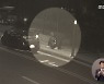 강남 한복판 여성 납치·살해‥일당 3명 체포