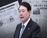 민주 "윤 대통령, 후쿠시마 오염수 방류 문제에 입장 직접 밝혀야"