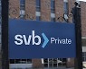 SVB사태 후폭풍에… '금융안정계정' 도입 탄력받나