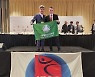 대한산악연맹, 2025년 스포츠클라이밍 세계선수권대회 열린다