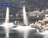 [남도의 풍경]봄이 그린 말간 수채화-화순 동구리호수공원(12)