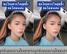 태국 女가수 한국 콘서트에 경찰이…158명 체포된 이유