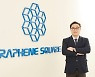 “꿈의 신소재 활용, 화학으로 하나님께 영광 돌리고 싶었죠”