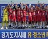 PEC 유나이티드, 초등부 사상 2번째 클럽팀으로  소년체전 도대표
