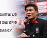 불화설 진화…김민재 "흥민이 형께 죄송"