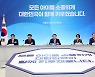 무산된 ‘만18세 월 100만원 지급’ ... 재탕삼탕 저출산 대책 [나기자의 데이터로 세상읽기]