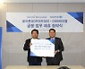 골프존 GDR아카데미, DGB캐피탈과 업무협약 체결
