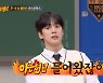 몬스타엑스 민혁, 이진호 낙하산 의혹 제기 “이수근 껌딱지처럼 굴더니 ‘아형’ 합류” (‘아는 형님’)