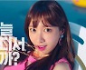 “여기어때에 밀리더니” 재택근무 폐지 야놀자, 직원 반발에 곤혹