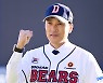 두산, 연장 11회 혈투 끝 롯데 제압..이승엽 감독 데뷔전 승리