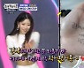 이미주, 역시 걸그룹 2회차‥위문열차 공연서 물 만난 소통 폼(놀뭐)