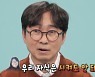 홍현희, 子 똥별이 사교육 포기하려다 민망 “제이쓴은 머리 좋은데?”(전참시)