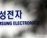 삼성전자, 7일 반도체 '어닝쇼크' 유력 [전기전자 1분기 실적 명암①]