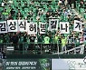 '5경기서 3패' 흔들리는 김상식호 전북…부상 악재까지