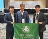2025 IFSC 서울 스포츠클라이밍 세계선수권 대회 유치 성공