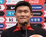'SNS 논란' 김민재, 손흥민에게 사과…파벌설도 부인